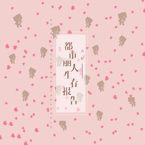 张柏芝陈冠希做爰视频
