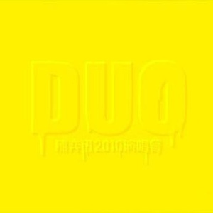 张柏芝陈冠希做爰视频
