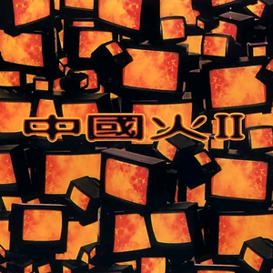 张柏芝陈冠希做爰视频
